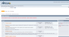 Desktop Screenshot of airgunlib.ru